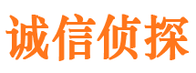 西宁寻人公司